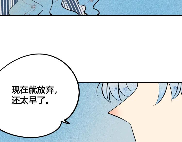 第30话 负责30