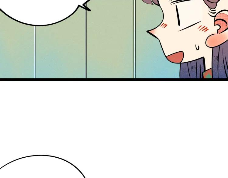 第31话 结婚？！！！133