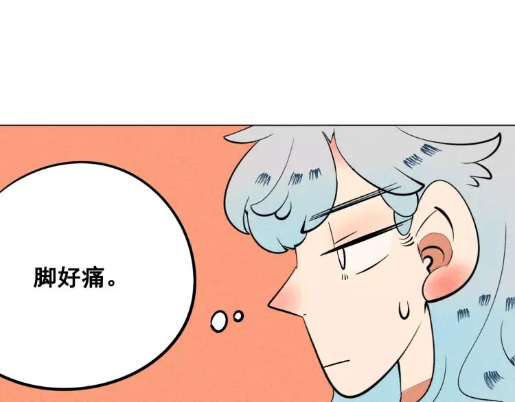 第10话 “夫妻”日常116