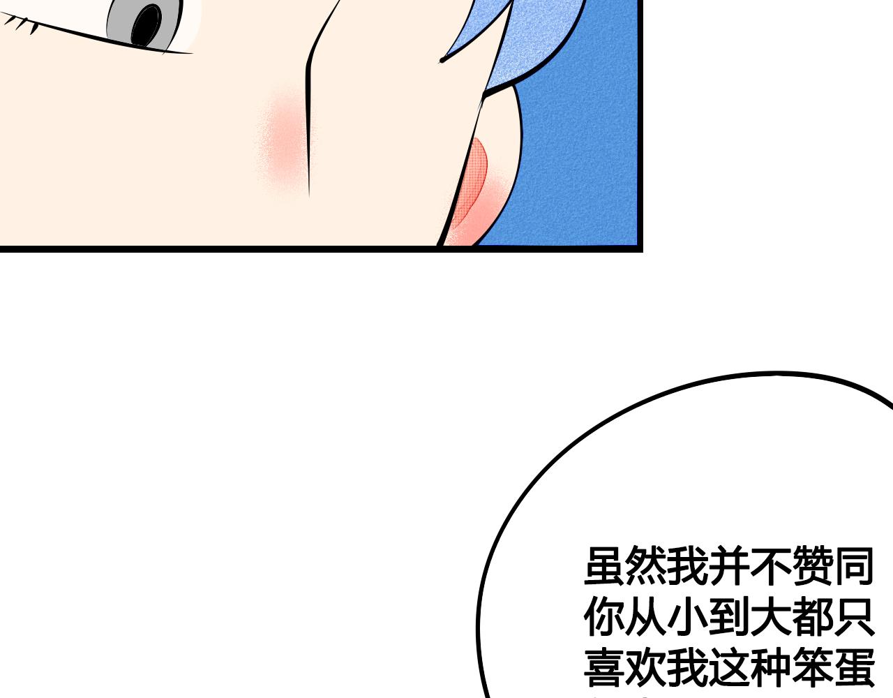 第34话 同处一室58