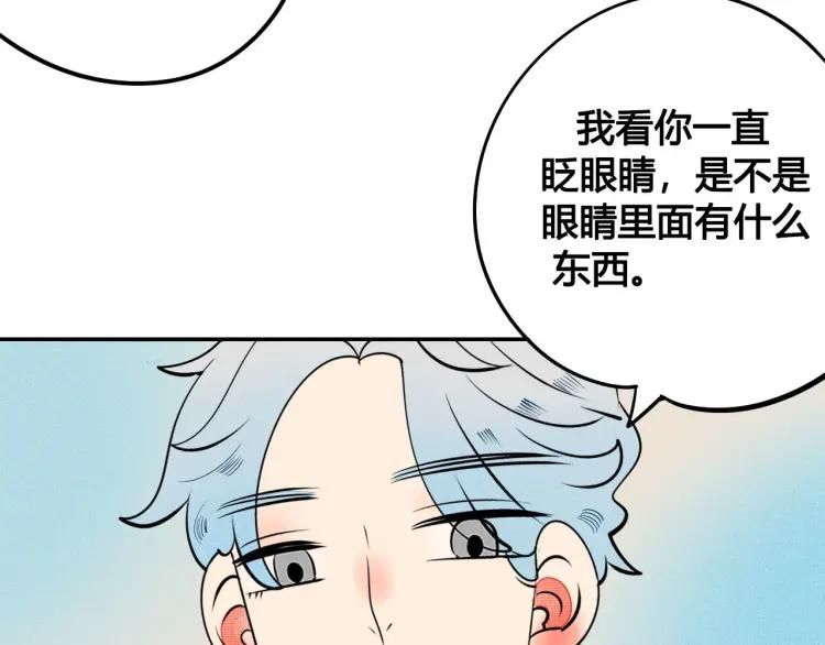 第23话 和我一起睡吧96