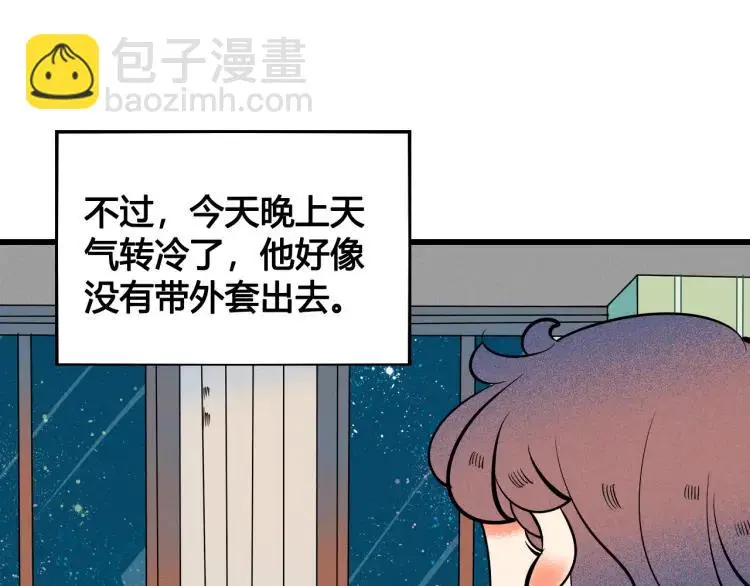 第36话 终于独处126