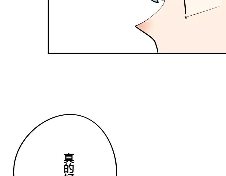 第15话 下雨天33