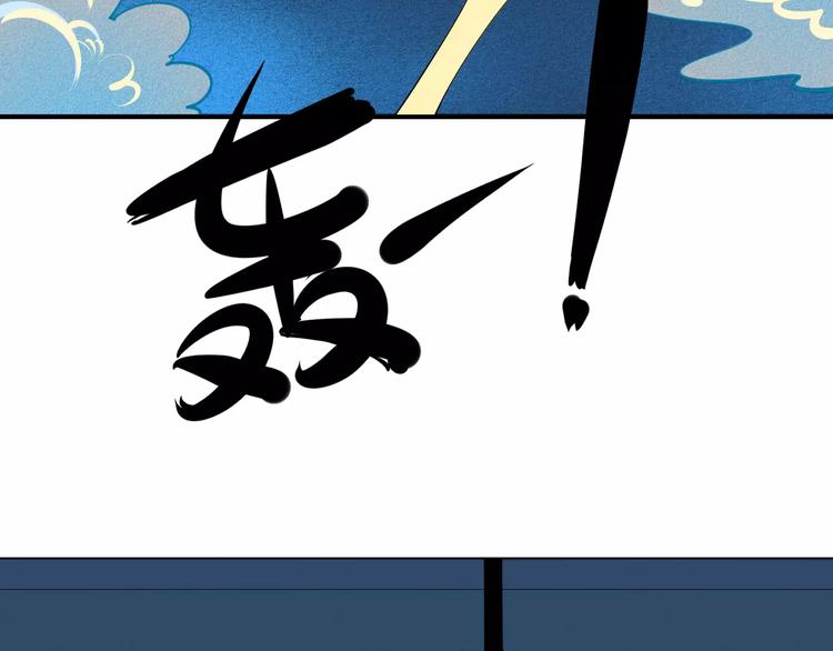 第9话 心动的感觉106
