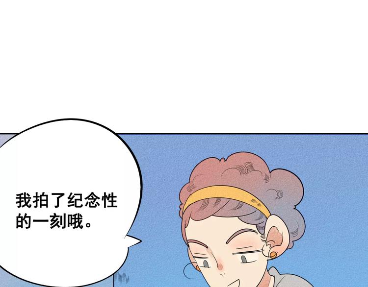 第5话 男神，请和我约会105