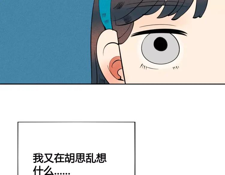 第18话 苏醒的心意155