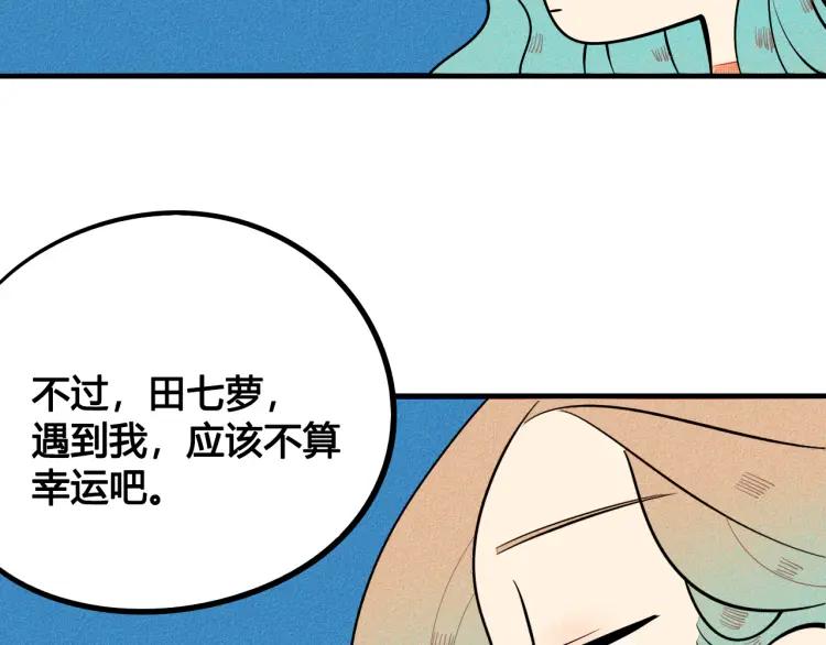 第30话 负责77