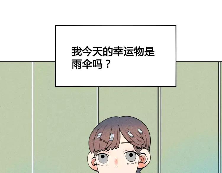 第15话 下雨天8