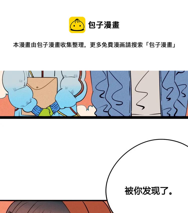 第23话 和我一起睡吧128