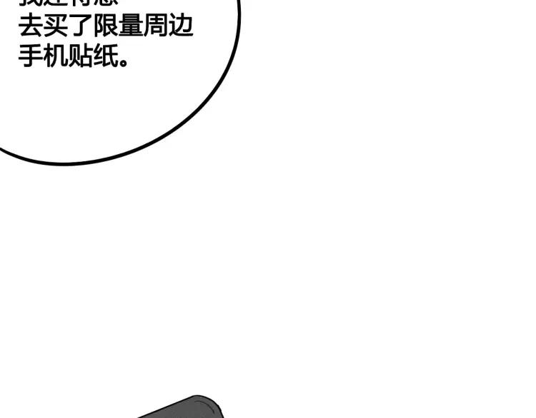 第16话 爱一个人，好难122