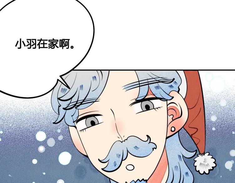 第25话 圣诞夜不回家22
