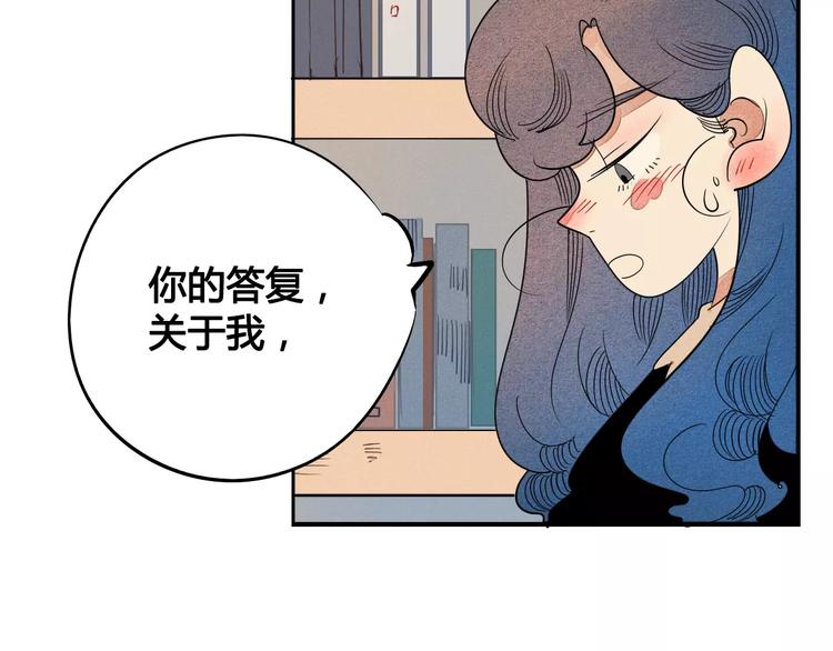 第2话 鼓起勇气，向男神告白75