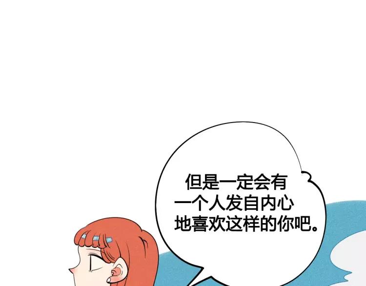 第15话 下雨天68