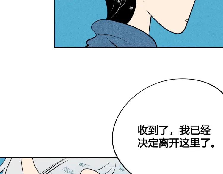 第22话 交往154