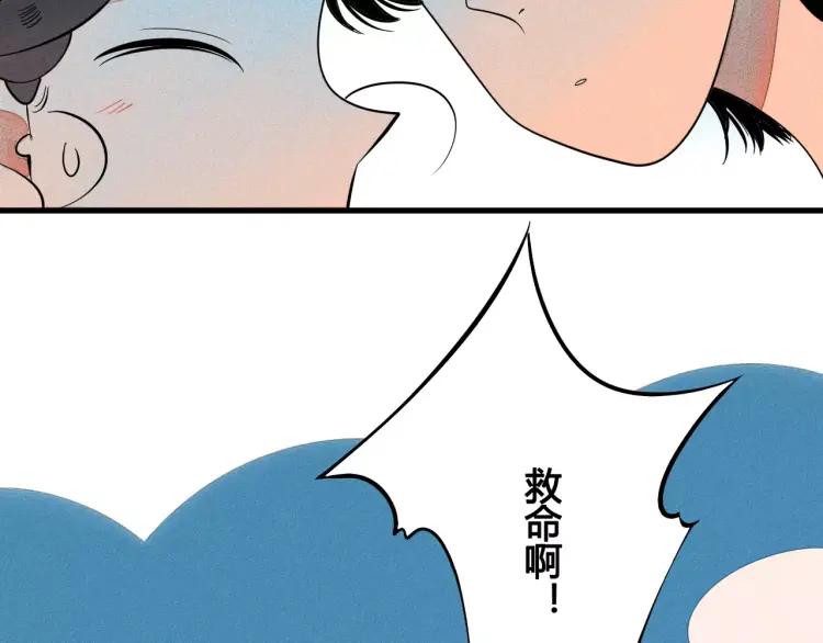 第17话 男神吃醋了107
