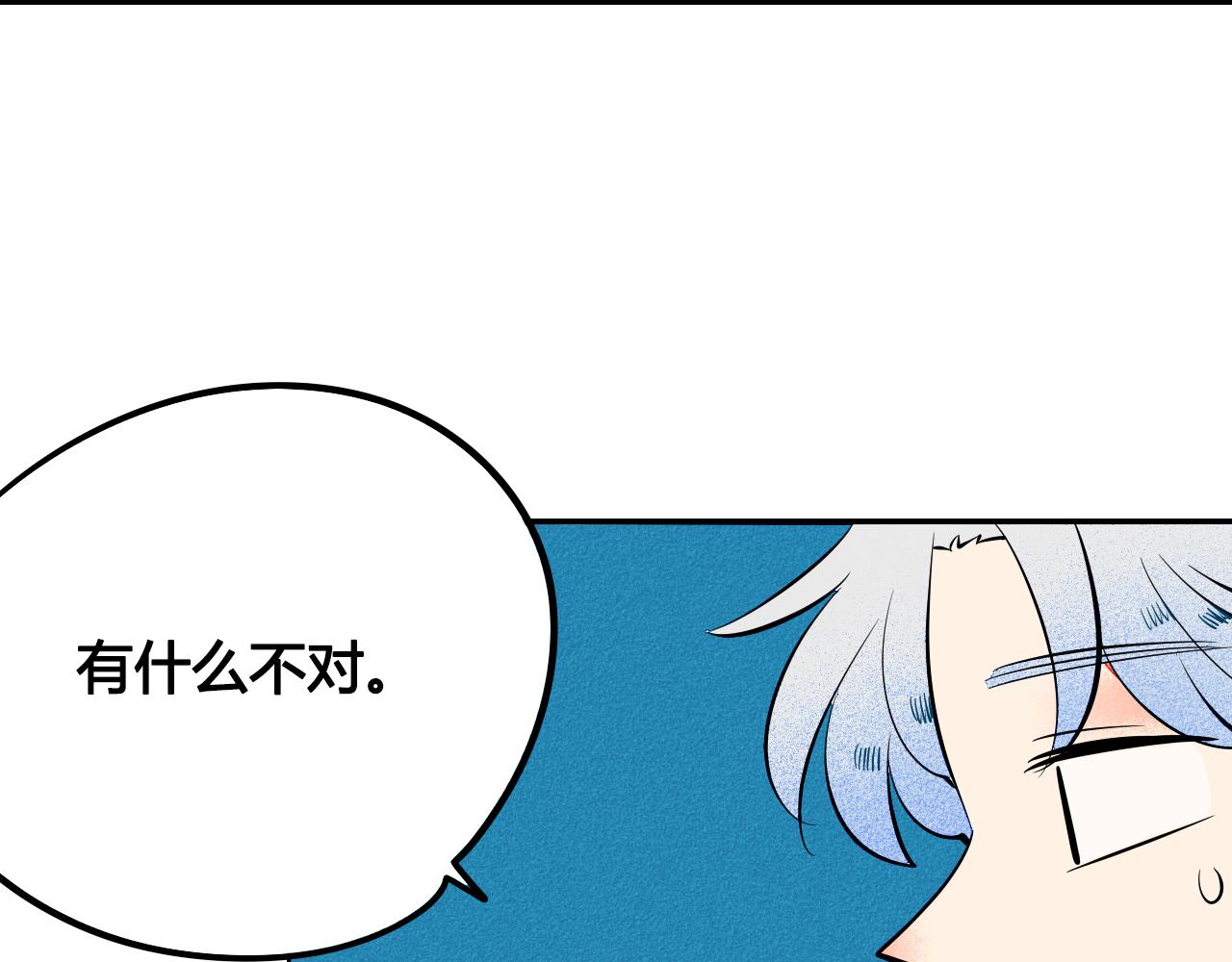 第34话 同处一室121