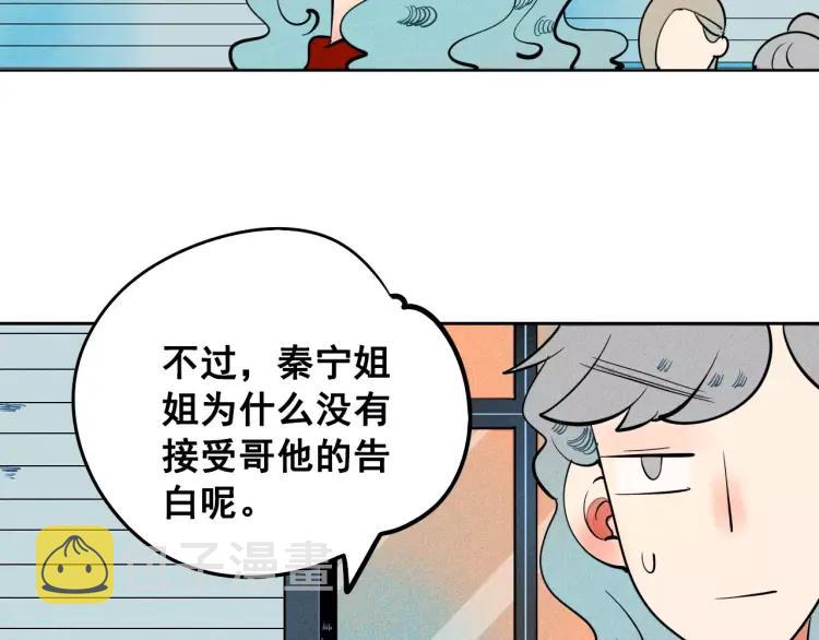 第12话 男神的口味124
