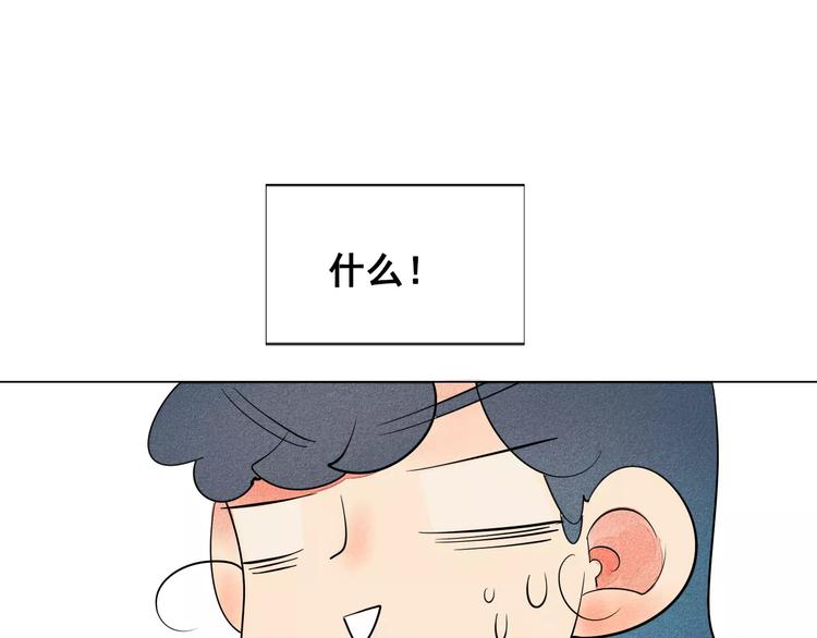 第4话 情敌出现！25