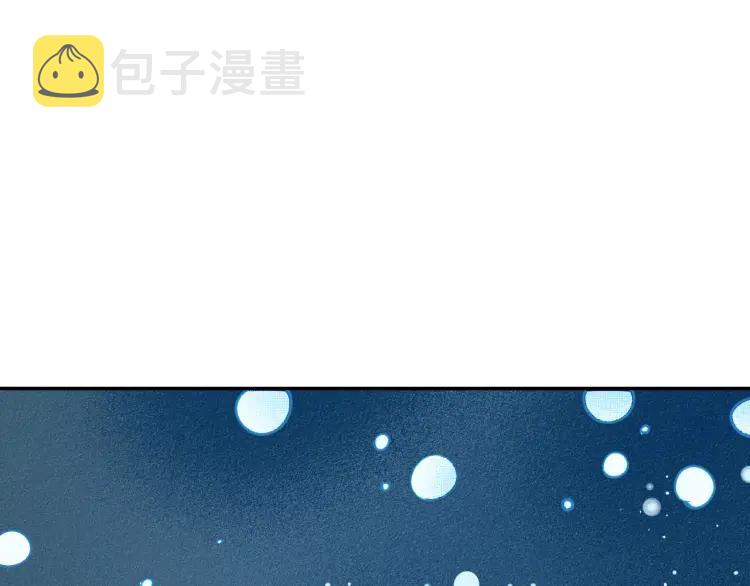 第29话 男朋友1