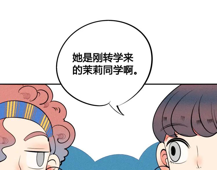 第26话 哄你开心52