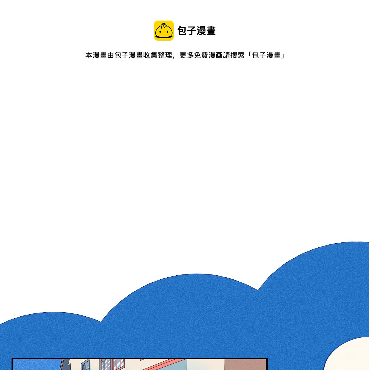 完结篇 霸道老师的天真宠妻0