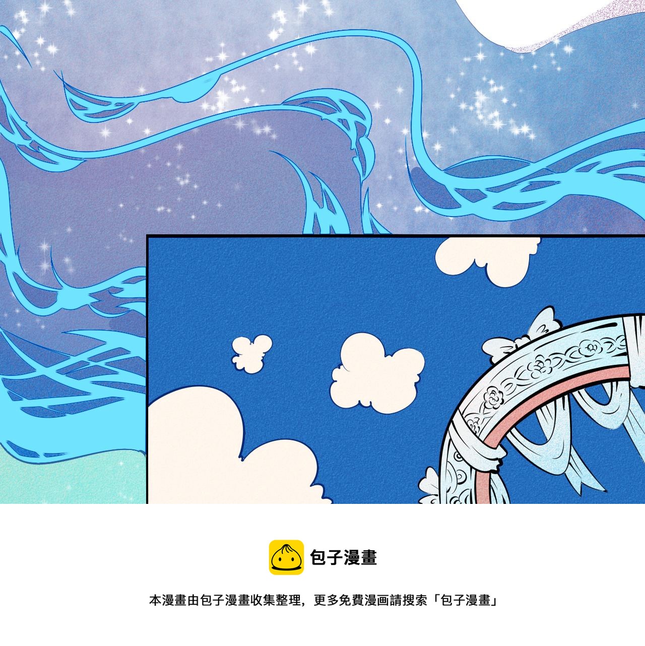 完结篇 霸道老师的天真宠妻60