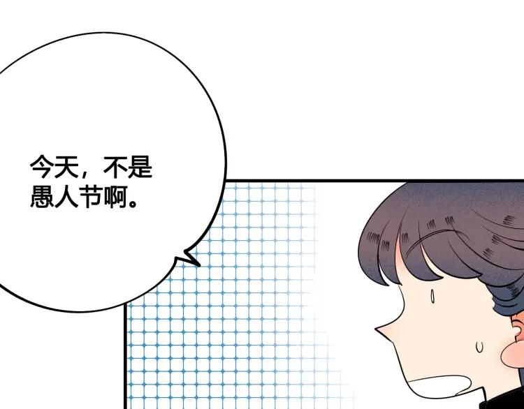 第22话 交往13