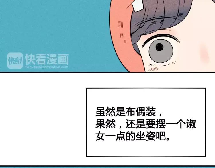 第14话 与男神一起做公益23