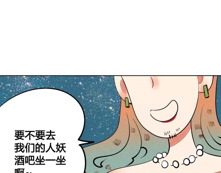 第13话 放开那只男神！101