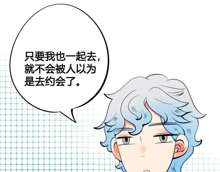 第19话 争风吃醋110