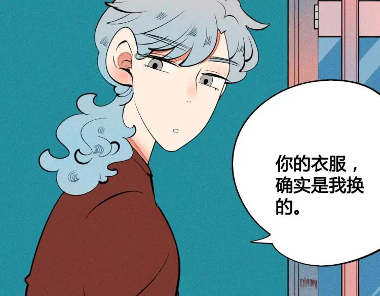 第18话 苏醒的心意80