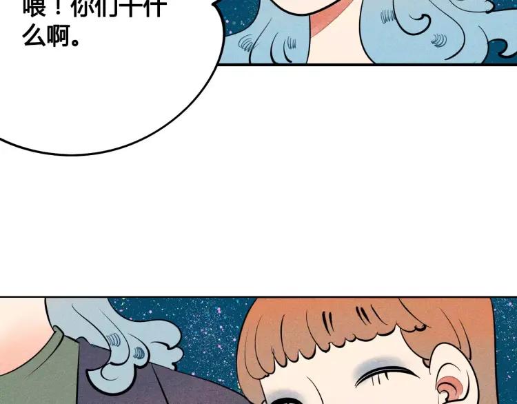 第13话 放开那只男神！110