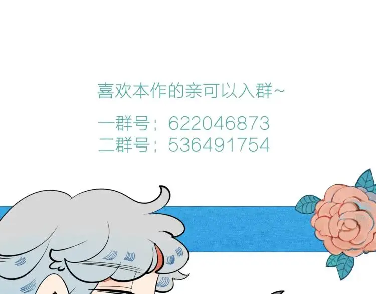 第36话 终于独处141