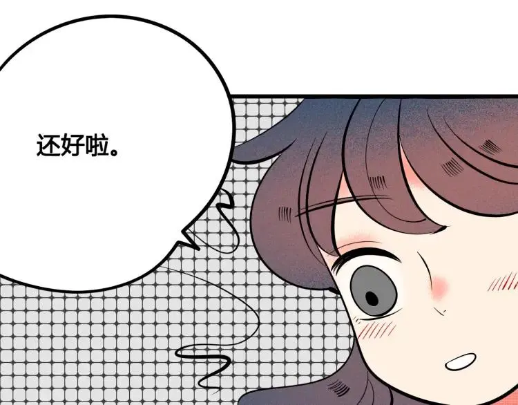 第37话 与你一起的第一次93