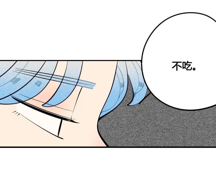 第26话 哄你开心29