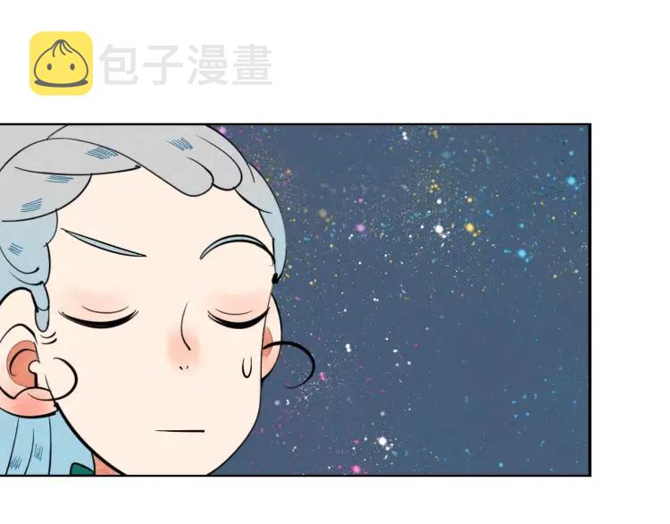 第13话 放开那只男神！75