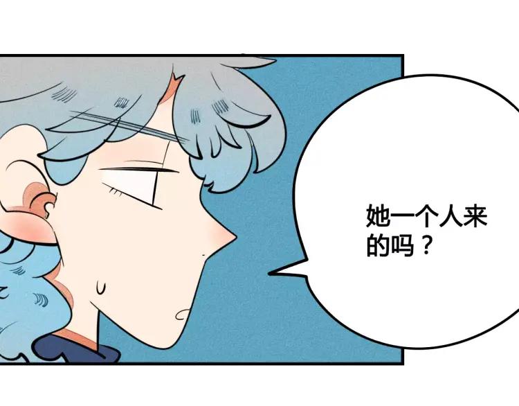 第16话 爱一个人，好难94