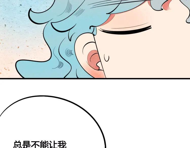 第18话 苏醒的心意129