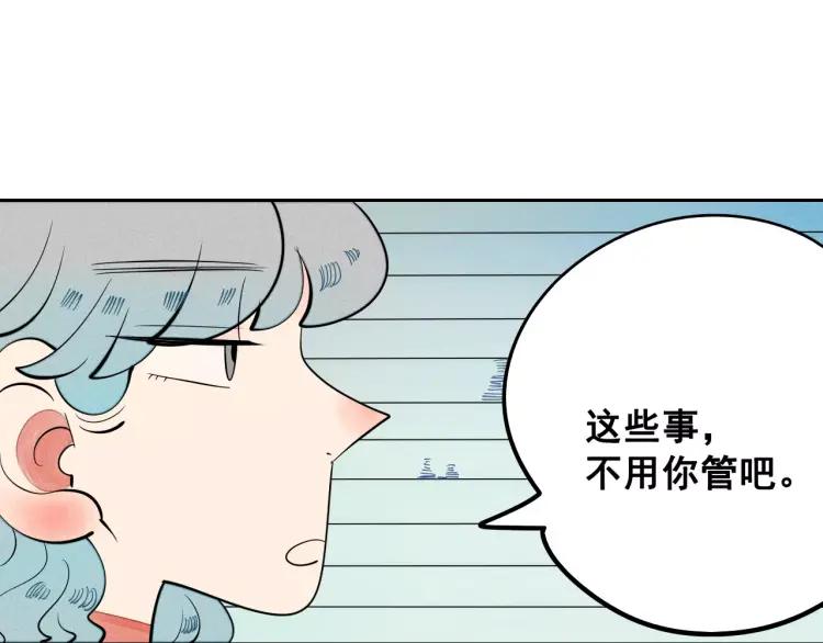 第12话 男神的口味84