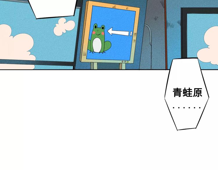 第6话 越来越喜欢他了13