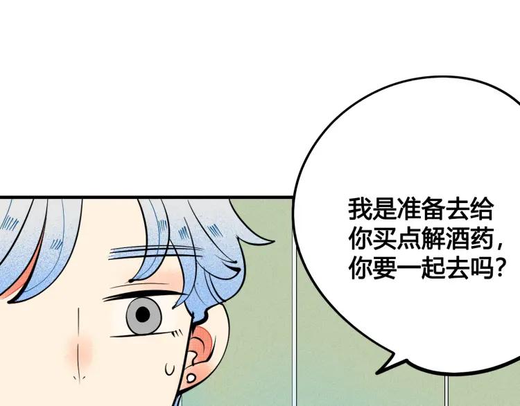 第31话 结婚？！！！36