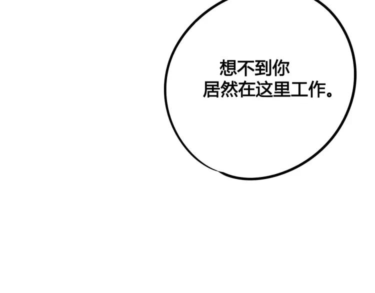 第15话 下雨天35