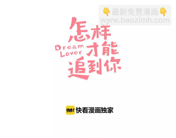 第7话 妈妈的助攻2