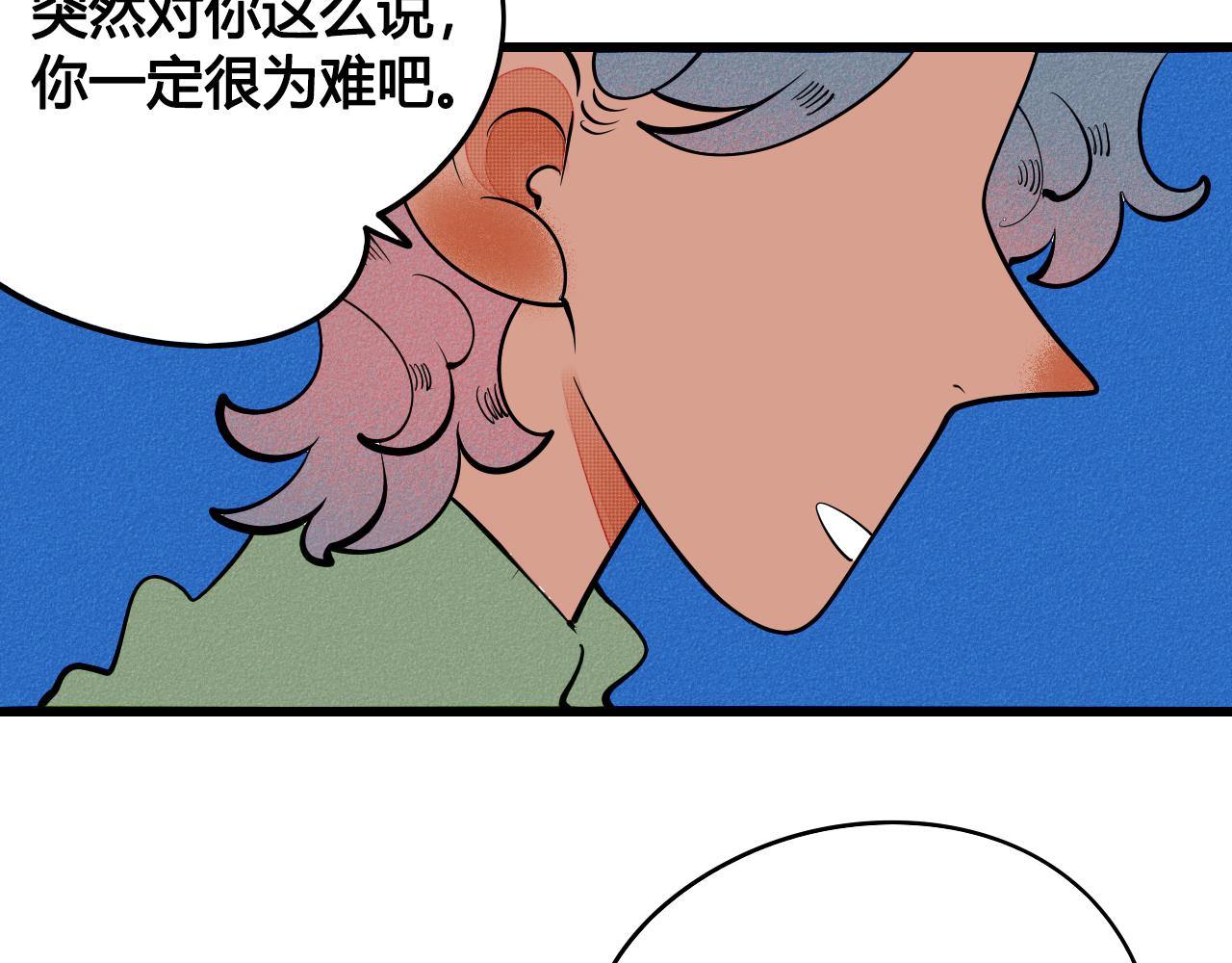 第33话 别动我女朋友101
