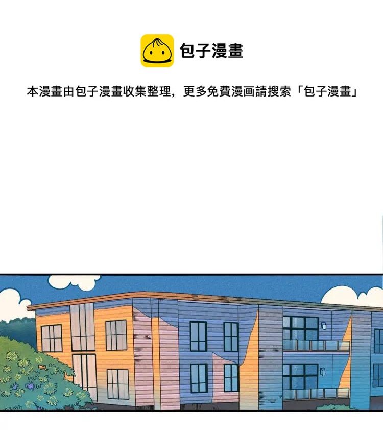第29话 男朋友41