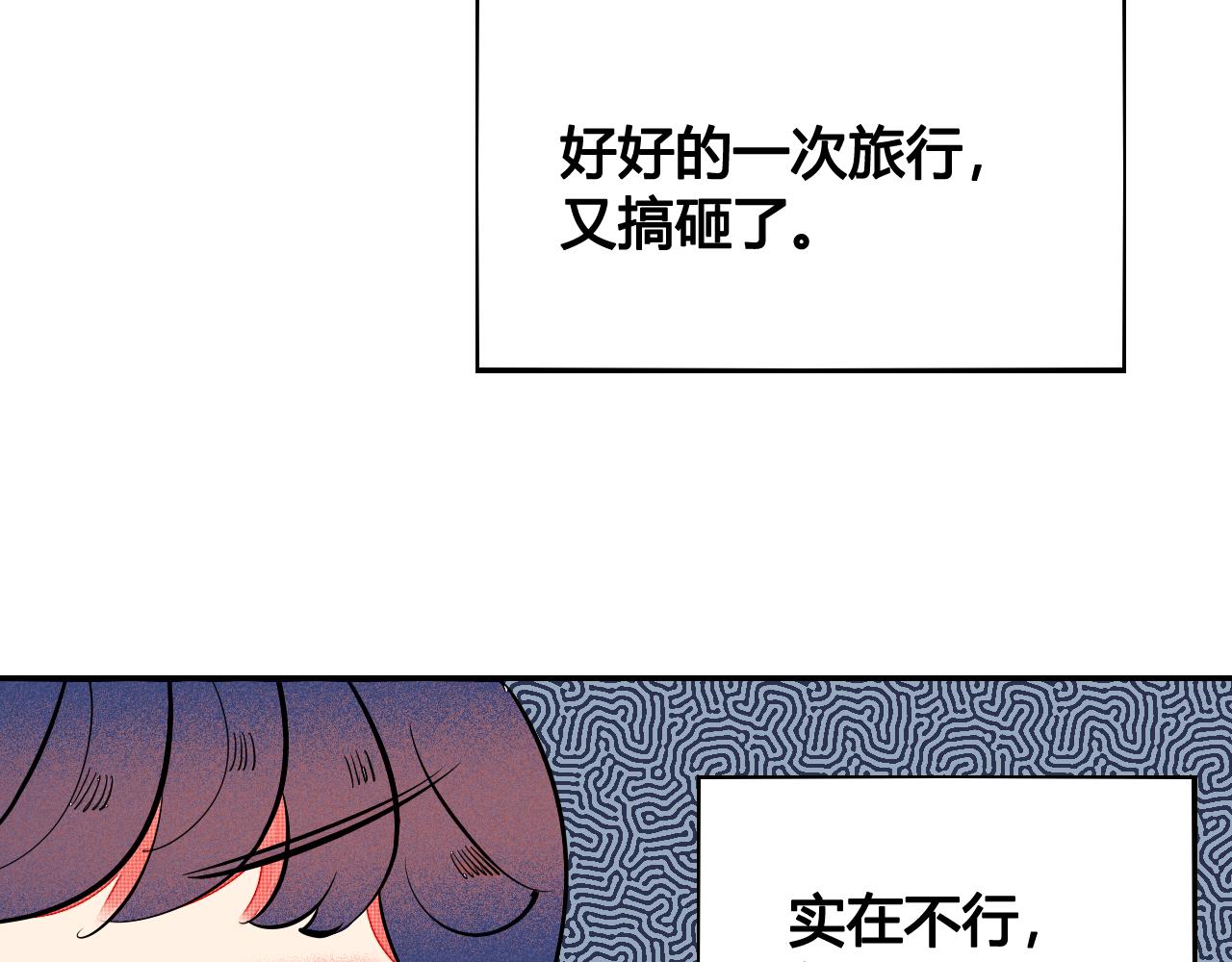 第34话 同处一室135