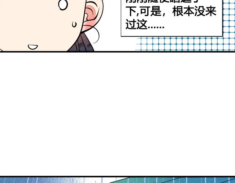 第27话 喜欢的理由129
