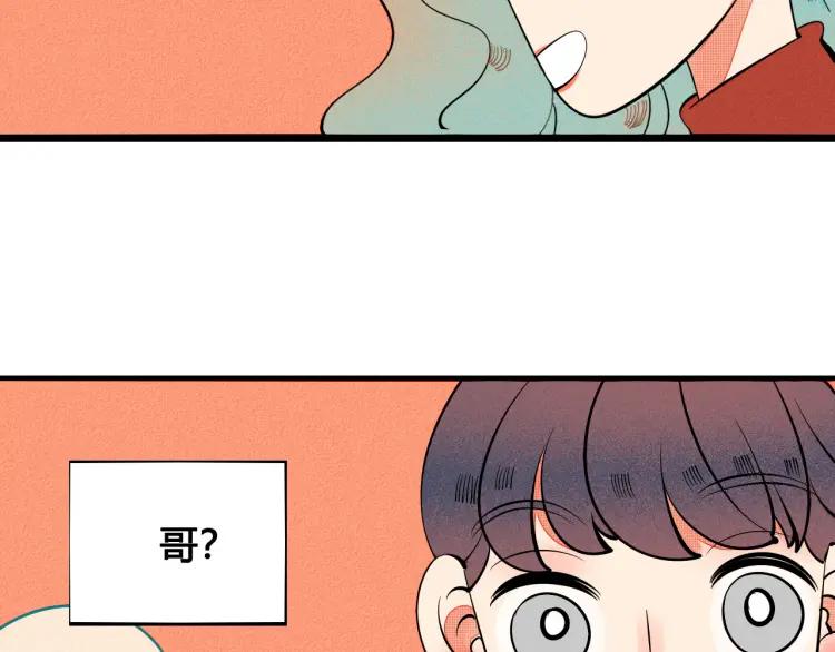第26话 哄你开心150