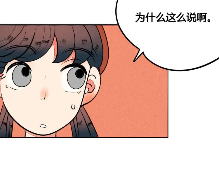第23话 和我一起睡吧131