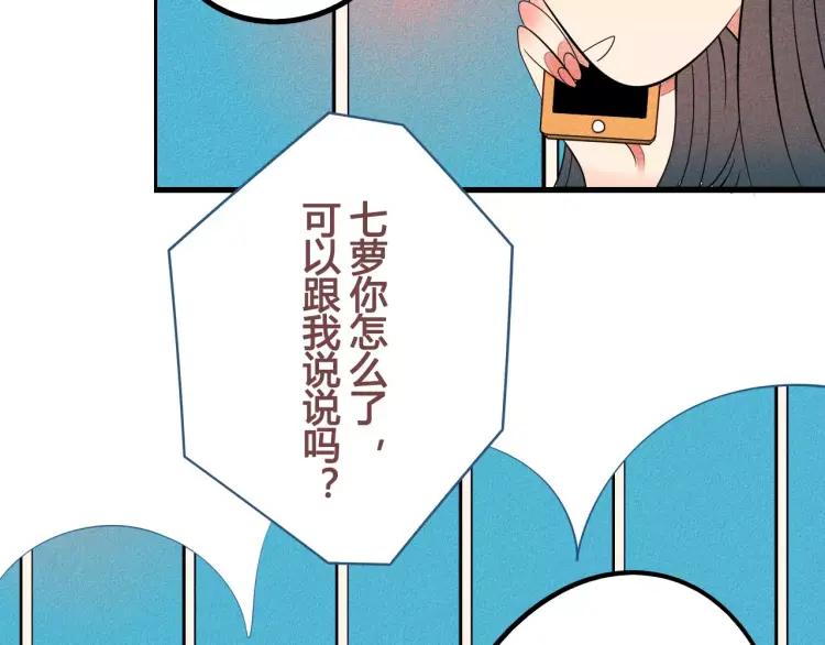 第16话 爱一个人，好难21